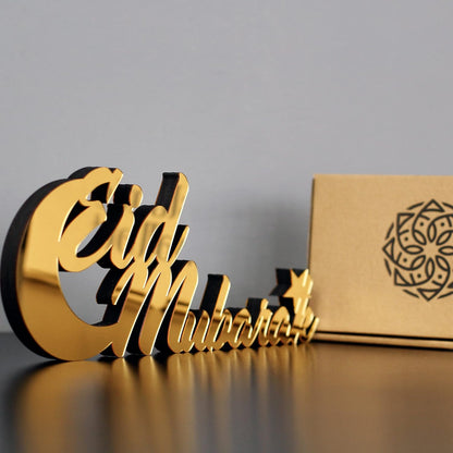 E World | Wooden Acrylic Islamic Tabletop Decors | Ramadan Kareem and Eid Mubarak Decoration | Islamic Muslim Gifts | Ramadan Eid Decoration | (Ramadan Kareem-1, Gold)