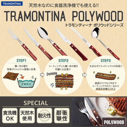 Tramontina Polywood 6 Inches Chef Knife with Stainless Steel Blade and Dishwasher Safe Treated Handle