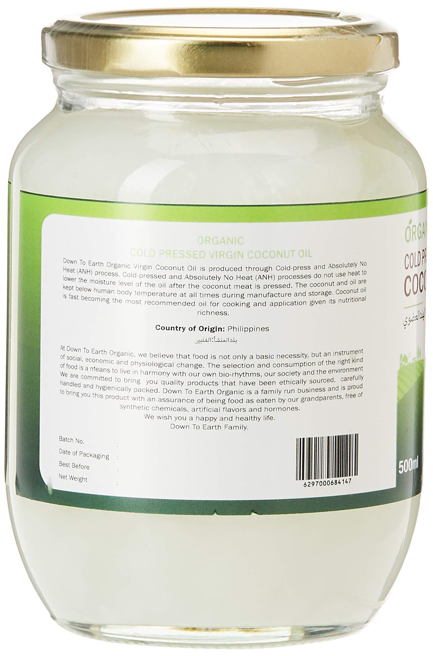 Down To Earth Organic Virgin Coconut Oil For Skin, Hair, and Body, 100% Organic Cold Pressed Oil, Best For Keto and Paleo diet - 500 ml