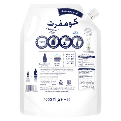 COMFORT Baby Concentrated Fabric Conditioner, dermatologically tested for sensitive skin, 1L x 12