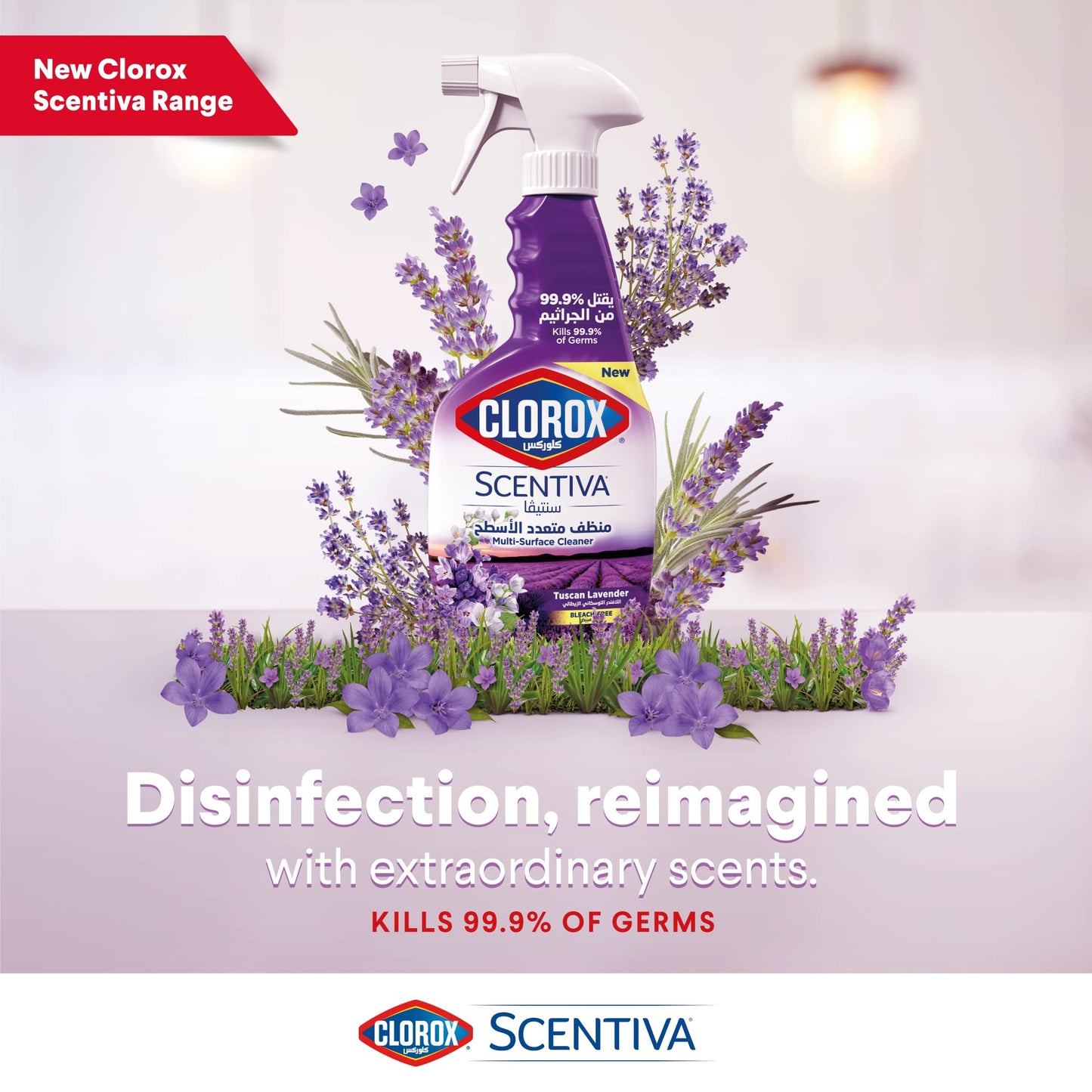 Clorox Multi-Surface Cleaner Scentiva Tuscan Lavender 2 x 500ml