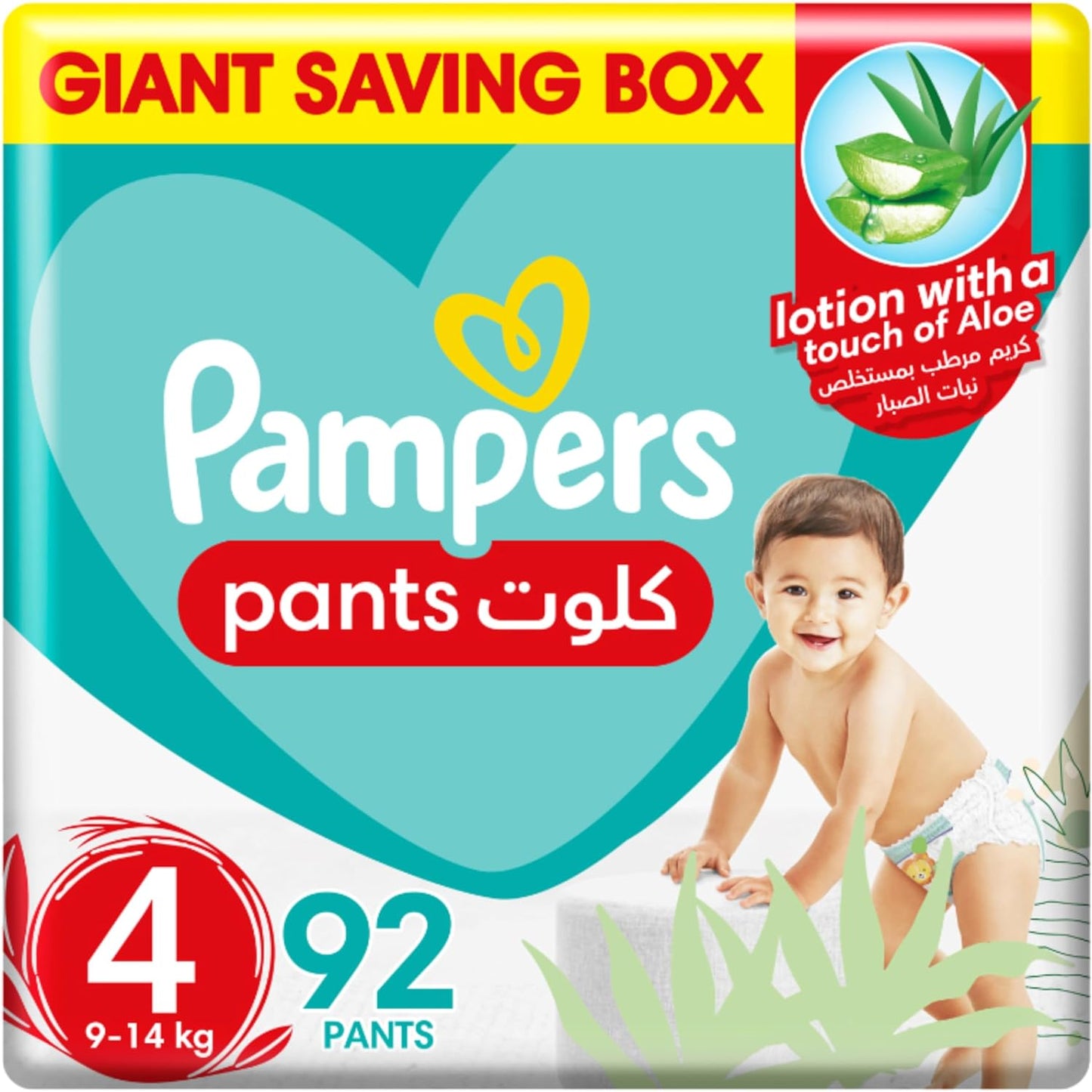 Pampers Baby-Dry Pants Diapers with Aloe Vera Lotion, 360 Fit & up to 100% Leakproof, Size 4, 9-14kg, 4 Mega Packs, 208 Count