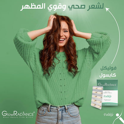 Glow Radiance Folikle For Stronger and Healthier Hair -60 Caps