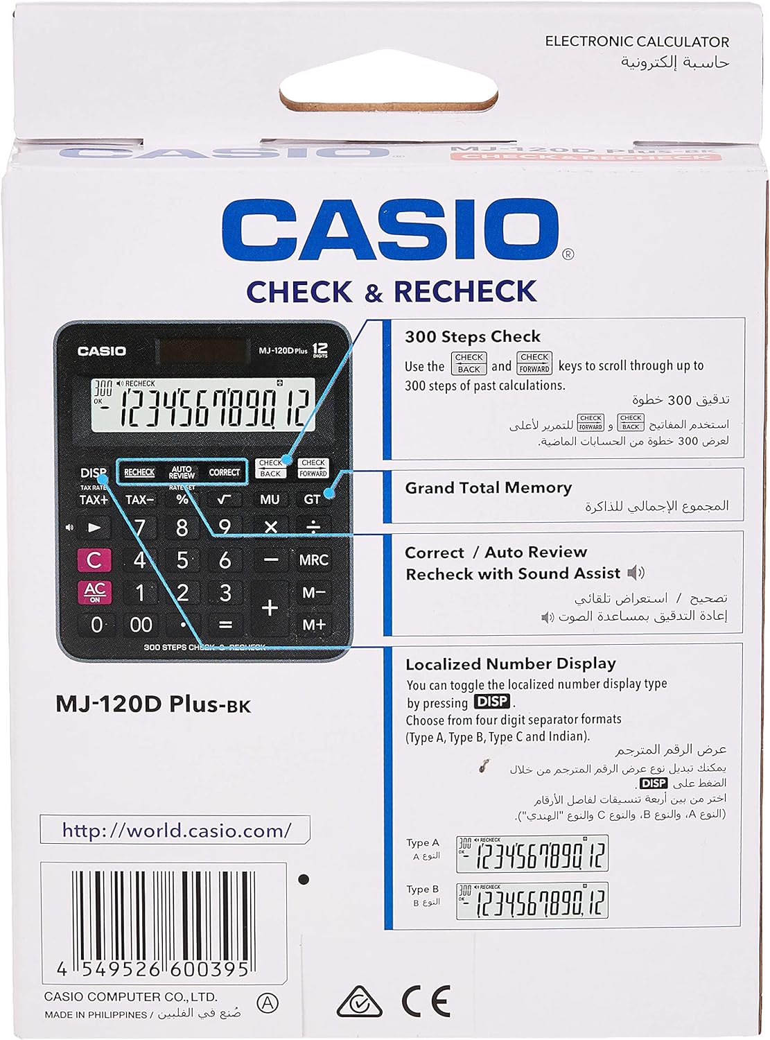 Casio MJ-120D Plus - BK, 300 Steps Check and Correct, Desktop Calculator with Tax & GT Keys