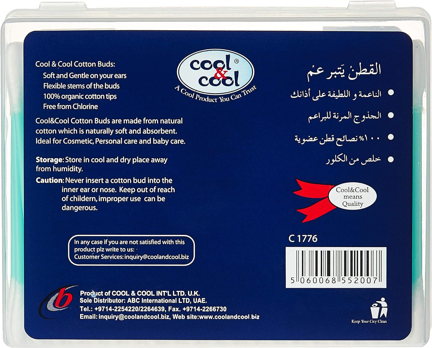 Cool & Cool Ear Buds - 200's(Pack of 3) - Round Thick Tips,Cotton Swabs,100% Cotton,Double Tipped,Hygienic,Gentle & Safe Swabs for Ears - 600 Pieces - Assorted