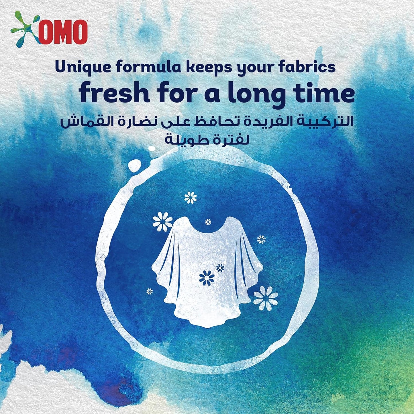 Omo Automatic Liquid Laundry Detergent, for 100% effective stain removal, 2 x 2L