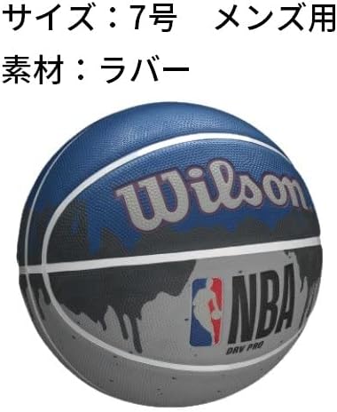 WILSON NBA DRV Series Outdoor Basketballs