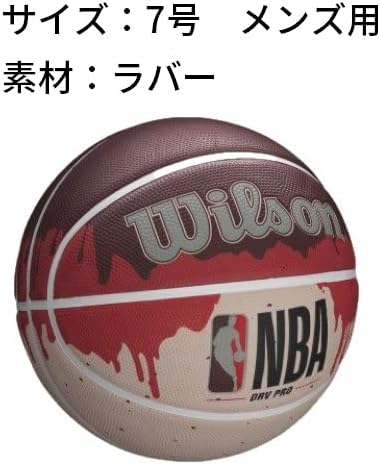 WILSON NBA DRV Series Outdoor Basketballs