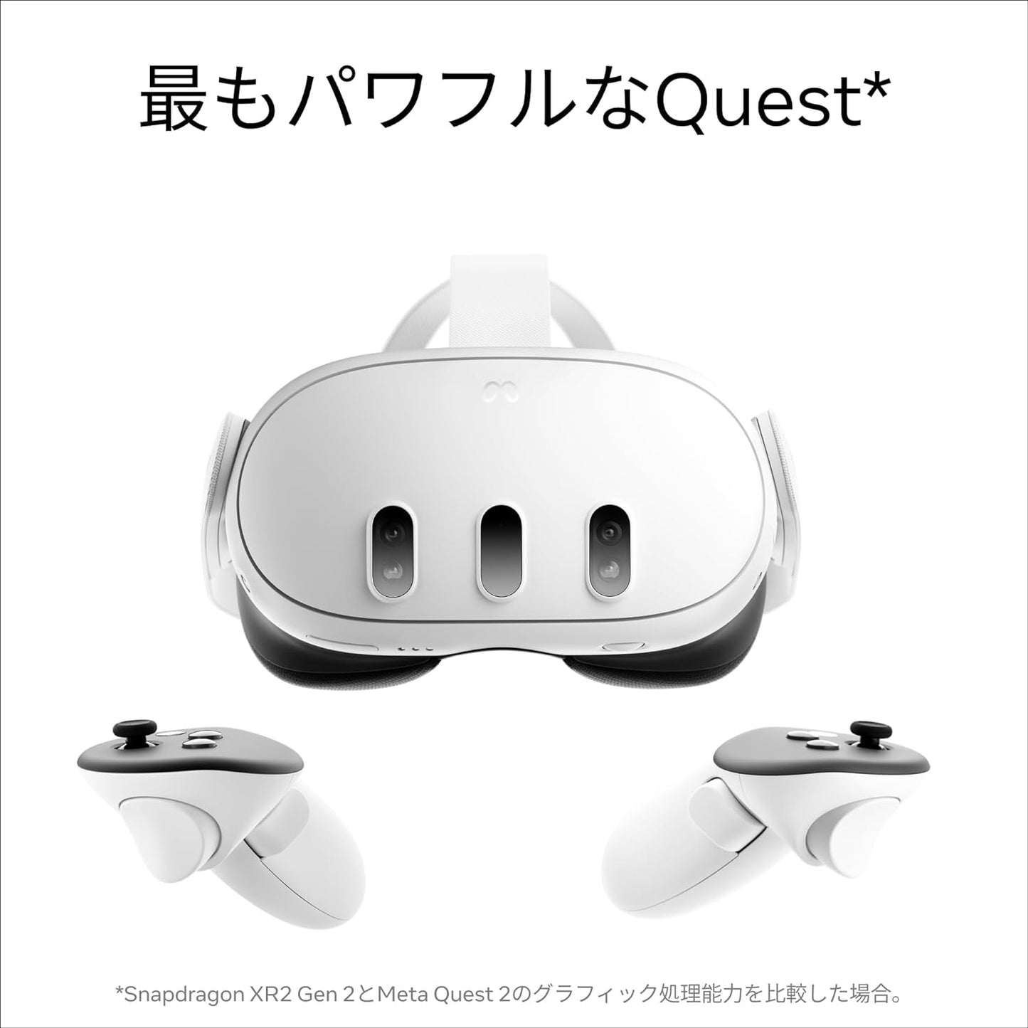 Quest 3 Advanced All-In-One VR Headset 128GB White