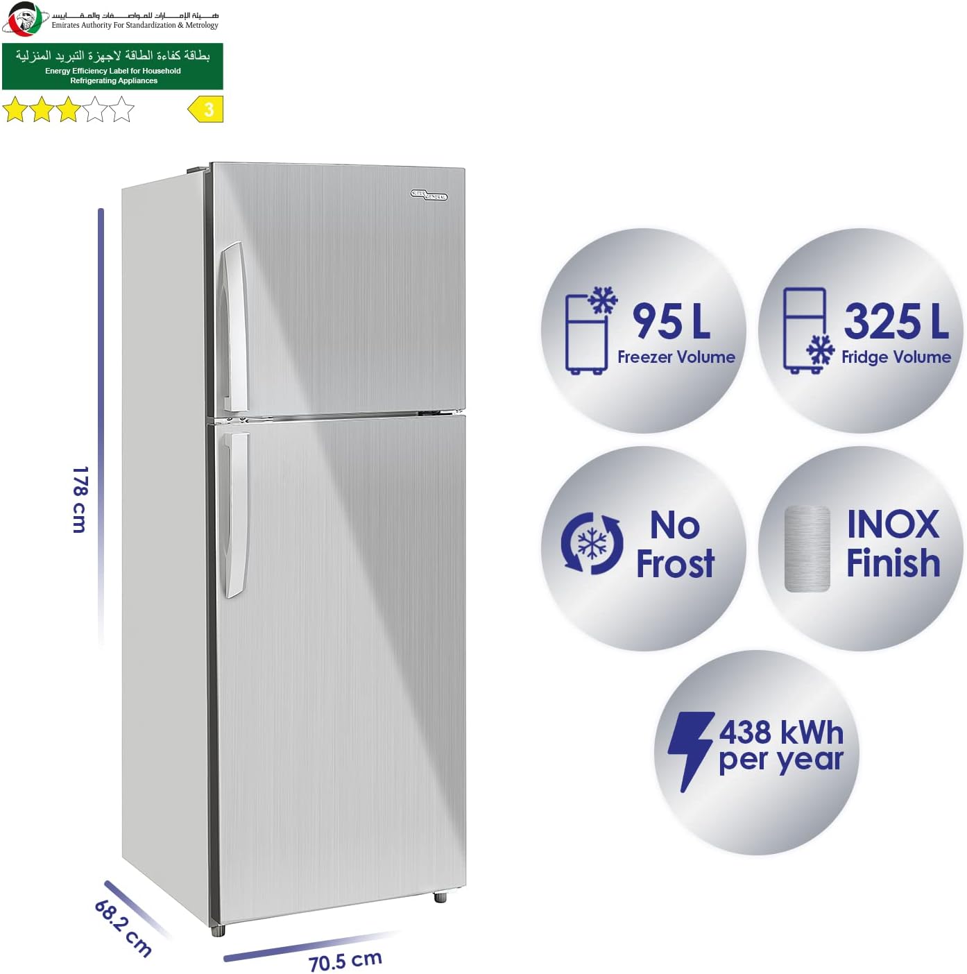 Super General 510 Liters Gross Double Door Refrigerator-Freezer, No-Frost, Multi-Flow-Cooling, Lock & Key, Inox, SGR-510-l, 70.5 x 68.2 x 178 cm, 1 Year Warranty