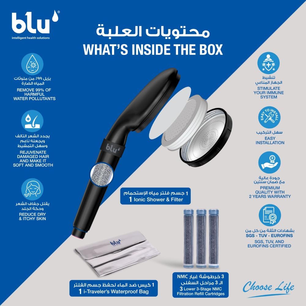 blu Ionic Shower Head & Filter - Handheld - Matt Nickel - Removes Chlorine & Harmful Pollutants - Skin & Haircare