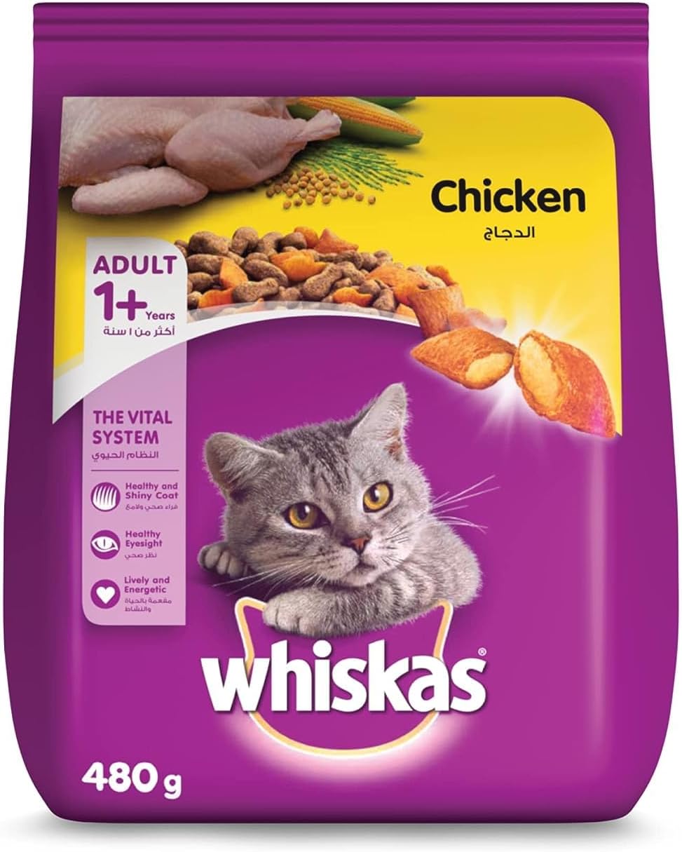 Whiskas Ocean Fish Dry Food, for Adult Cats 1+ Years, Formulated to Help Cats Maintain a Healthy Digestive Tract and Sustain a Healthy Weight, Complete Nutrition & Great Taste, Case of 15x480g