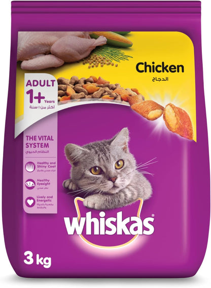 Whiskas Ocean Fish Dry Food, for Adult Cats 1+ Years, Formulated to Help Cats Maintain a Healthy Digestive Tract and Sustain a Healthy Weight, Complete Nutrition & Great Taste, Case of 15x480g