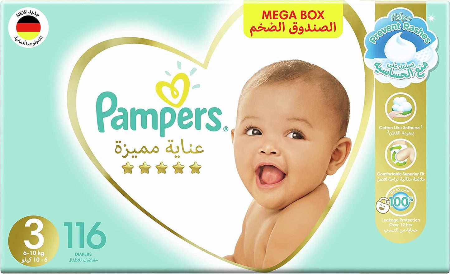 Pampers Premium Care Taped Baby Diapers, Size 3, 6-10 kg, Unique Softest Absorption for Ultimate Skin Protection, 248 Count