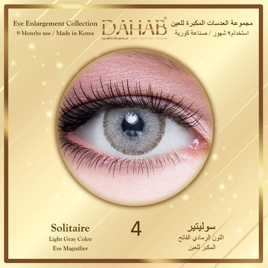 Dahab Solitaire Contact Lenses, Unisex Dahab Cosmetic Contact Lenses, 9 Months Disposable- Eye Enlargement Collection, Solitaire (Light Gray Color)