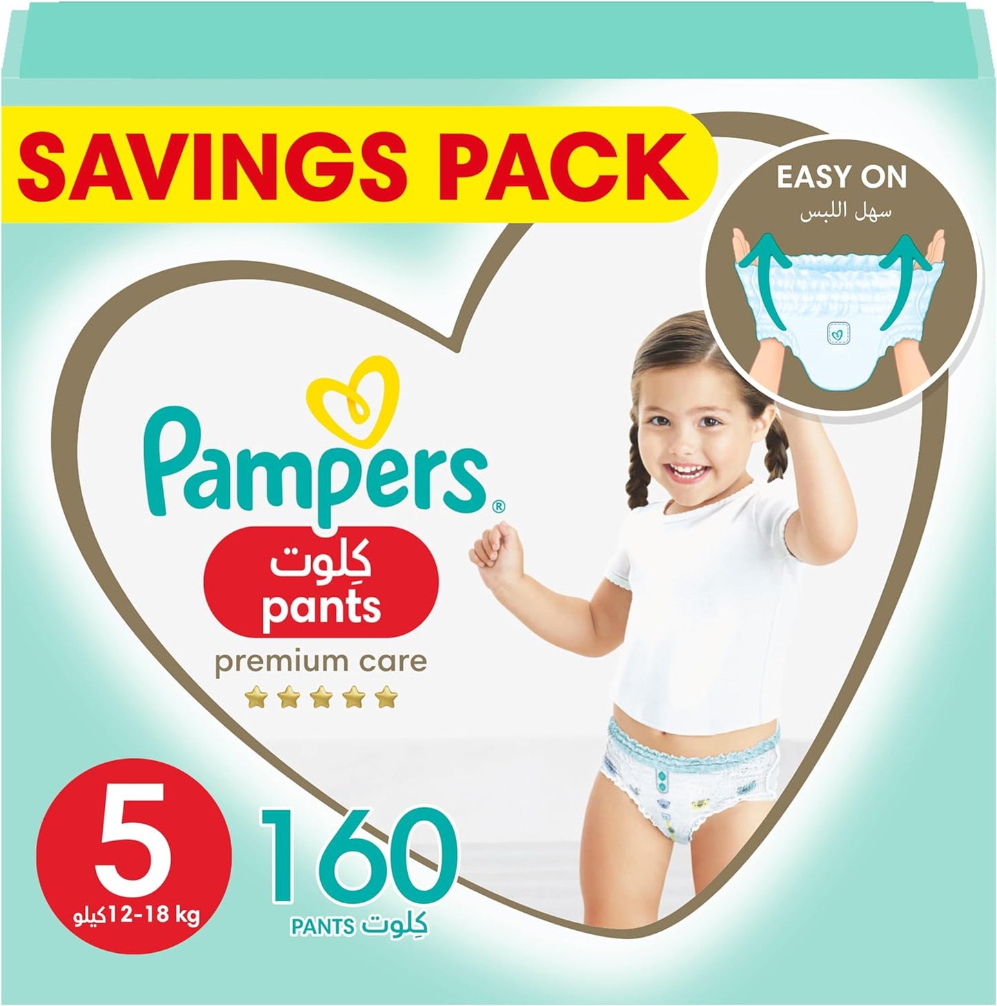 Pampers Premium Care Pants Diapers, Size 5, 12-18kg, Unique Softest Absorption for Ultimate Skin Protection, 160 Count