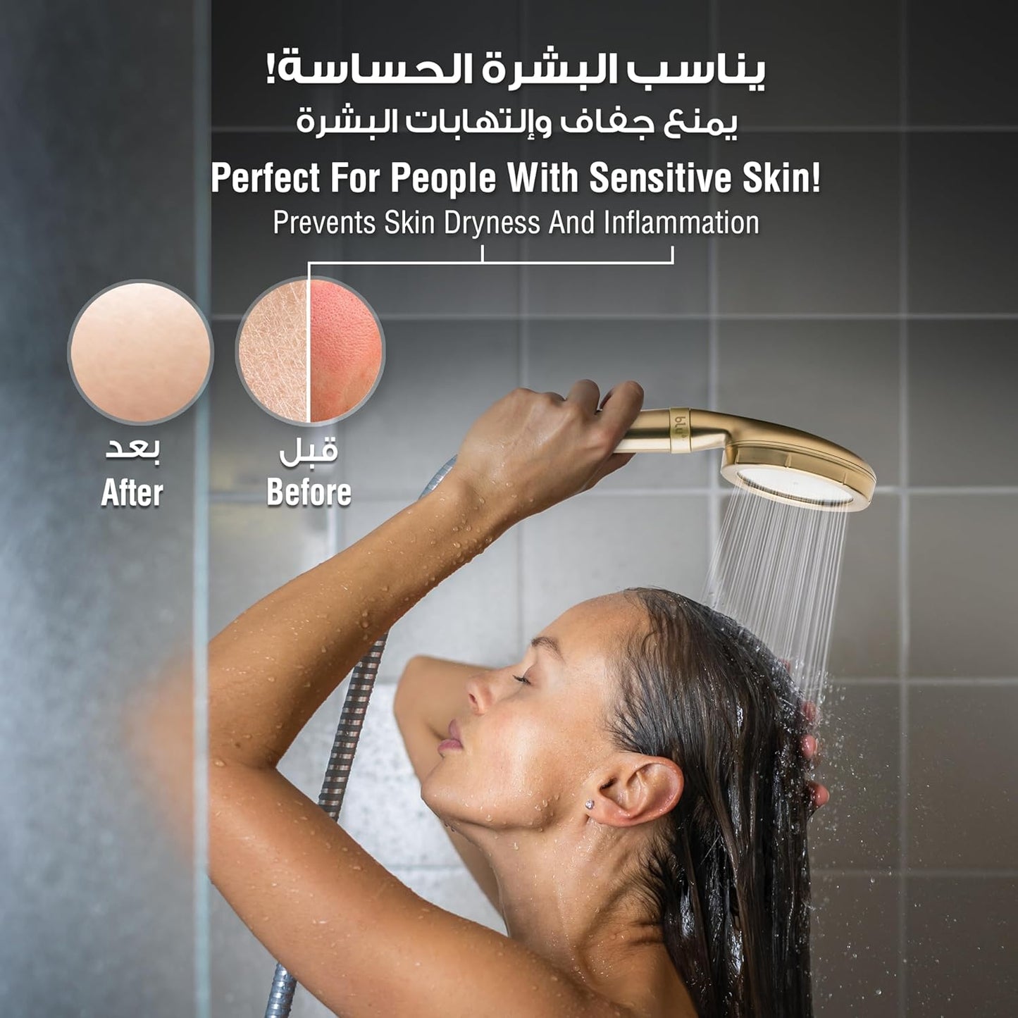 blu Ionic Shower Head & Filter - Handheld - Matt Nickel - Removes Chlorine & Harmful Pollutants - Skin & Haircare