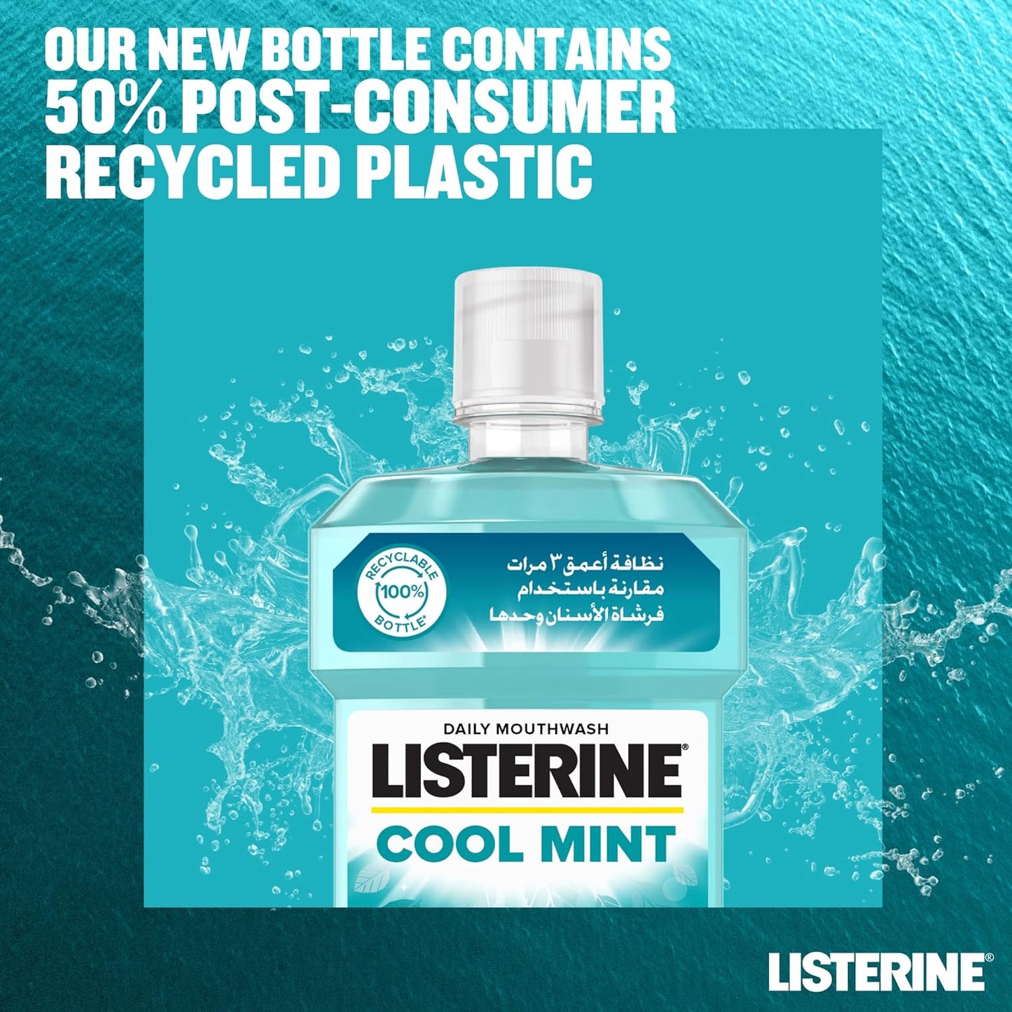 Listerine Cool Mint Mouthwash, Pack of 3x500ml, Mouth Freshener from Listerine for a Fresh Healthy Breath, 24 Hour Protection Against Plaque, Refreshing Sensation, for a Healthier Mouth