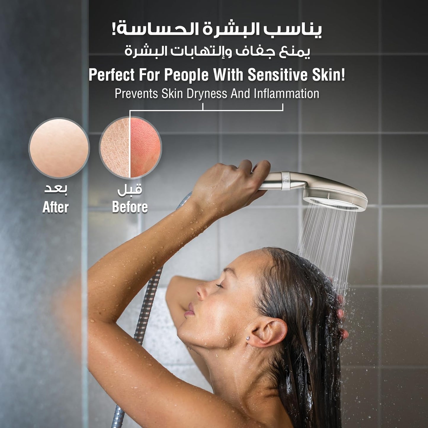 blu Ionic Shower Head & Filter - Handheld - Matt Nickel - Removes Chlorine & Harmful Pollutants - Skin & Haircare